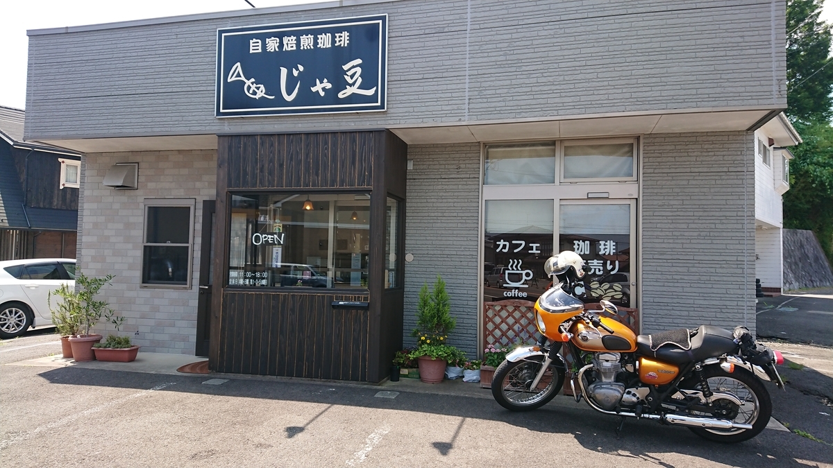 f:id:max6:20190805115254j:plain
