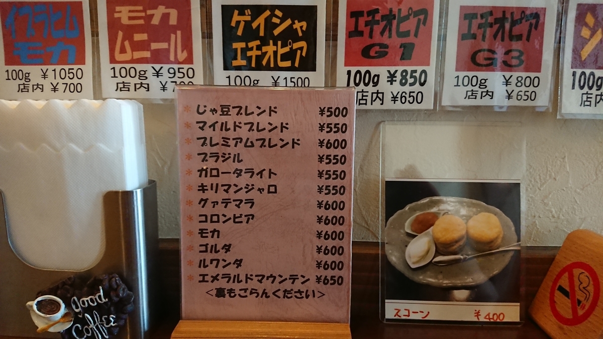 f:id:max6:20190805115432j:plain