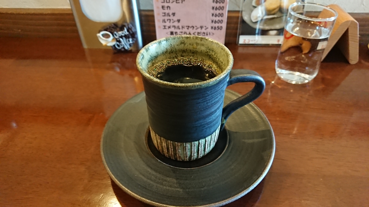 f:id:max6:20190805120009j:plain