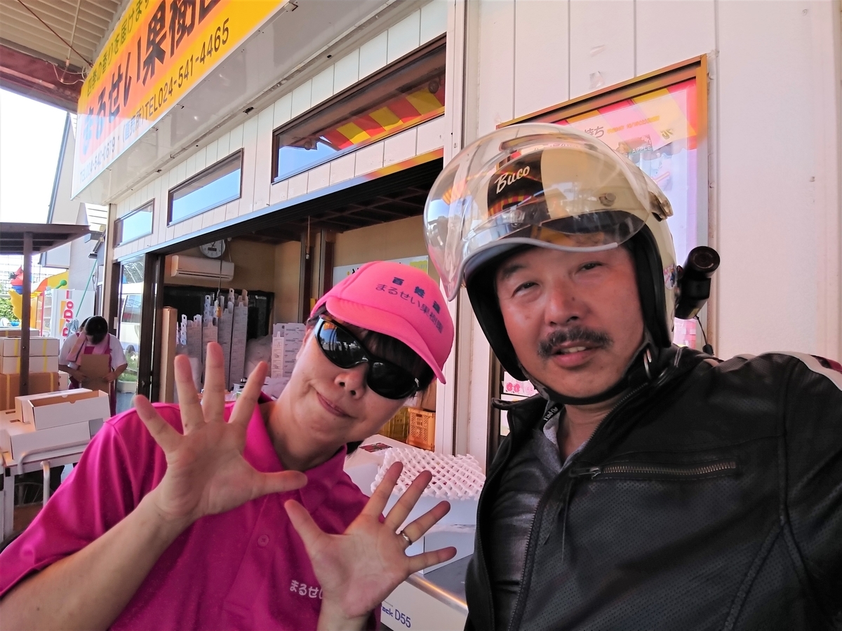 f:id:max6:20190805125146j:plain