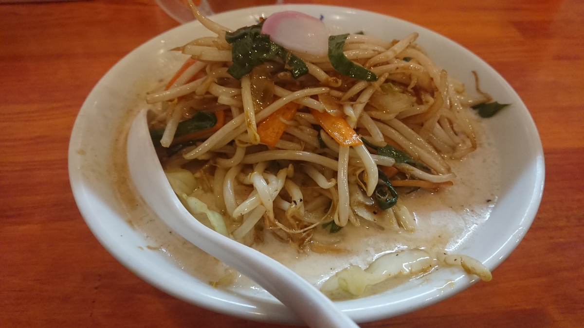 f:id:max6:20191028113531j:plain f:id:max6:20191028113531j:plain