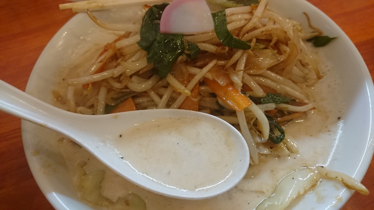 f:id:max6:20191028113552j:plain f:id:max6:20191028113552j:plain