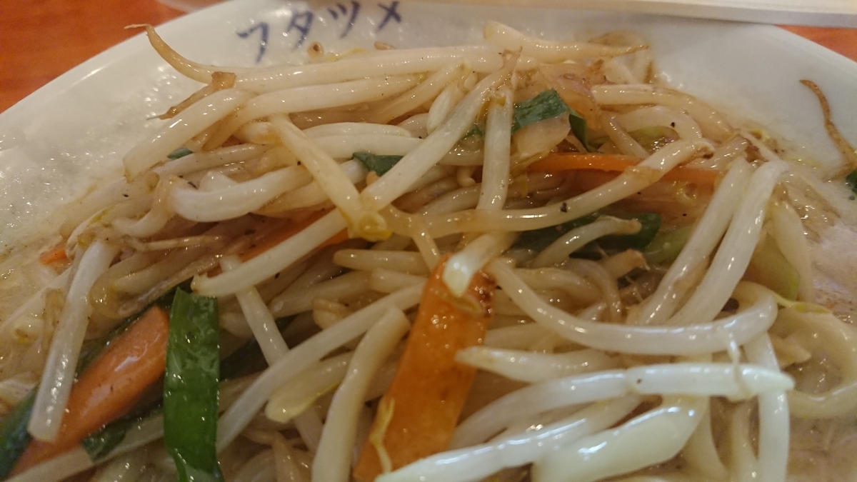 f:id:max6:20191028113746j:plain f:id:max6:20191028113746j:plain