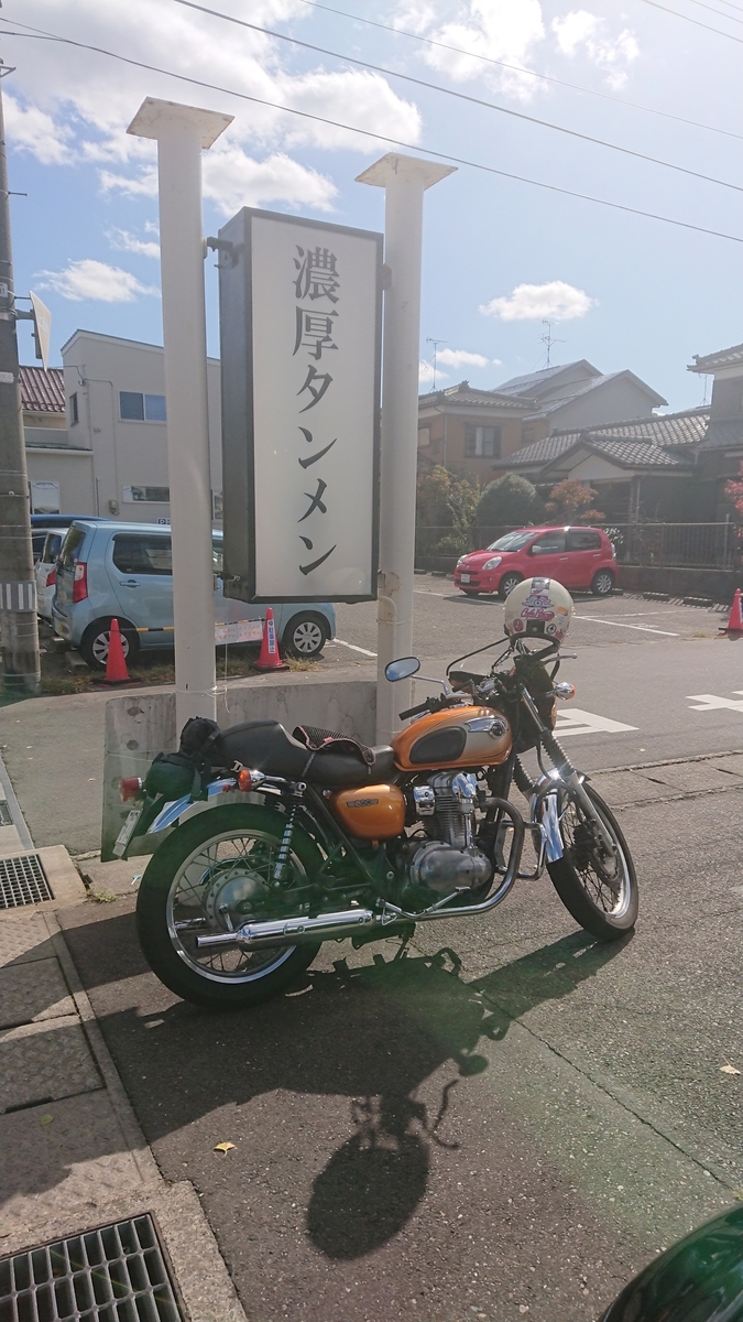 f:id:max6:20191028114820j:plain f:id:max6:20191028114820j:plain