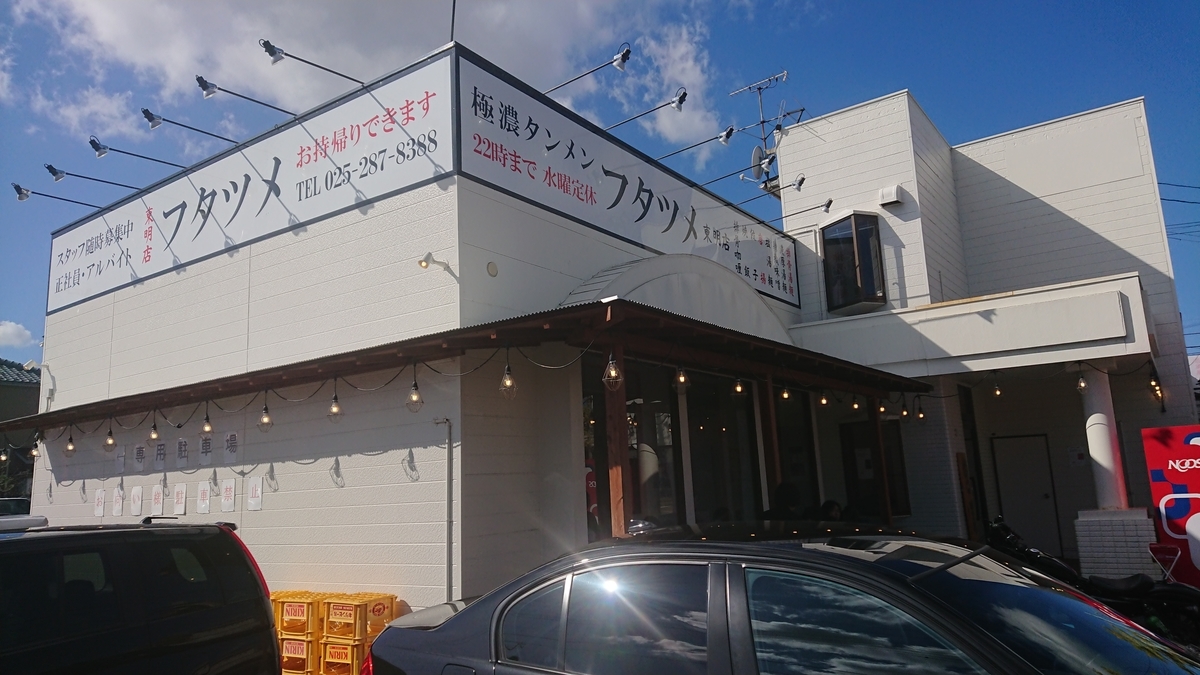 f:id:max6:20191028114830j:plain f:id:max6:20191028114830j:plain