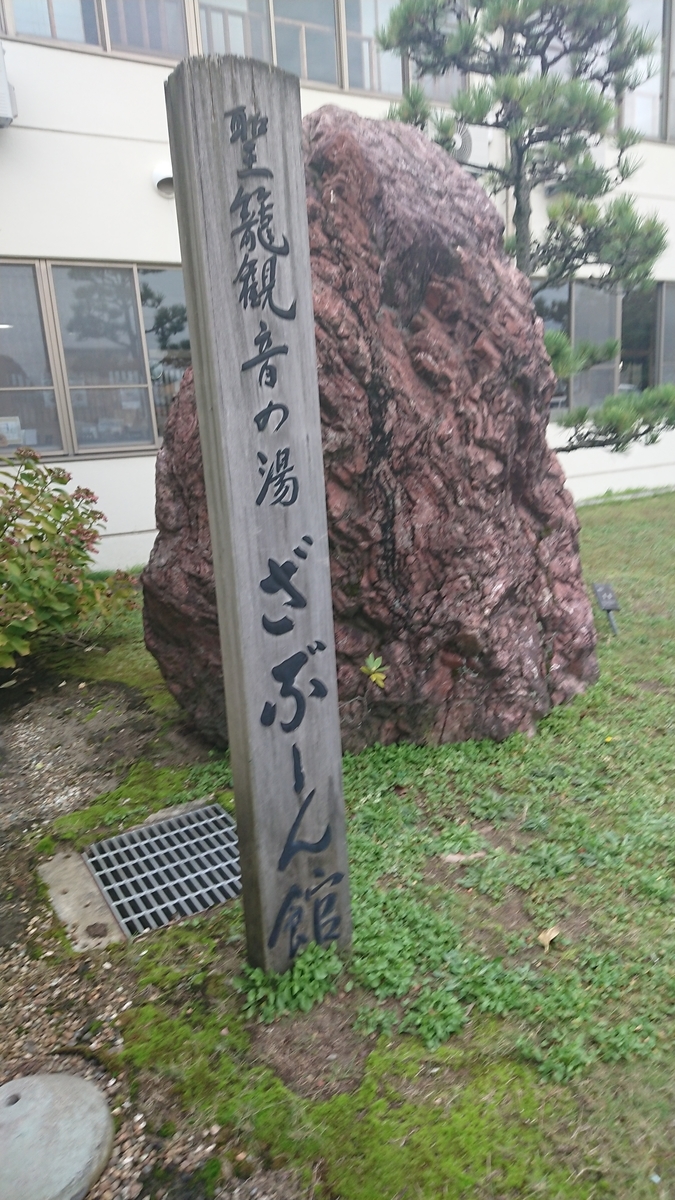 f:id:max6:20191029150659j:plain f:id:max6:20191029150659j:plain