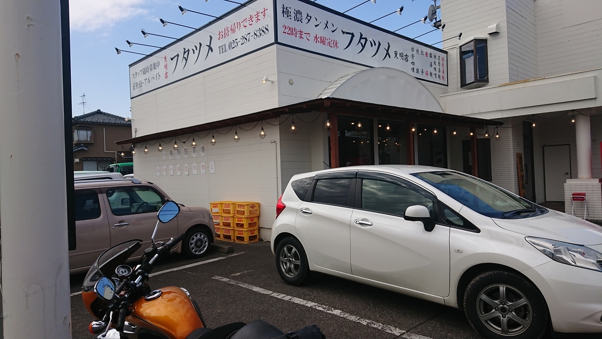 f:id:max6:20200302154256j:plain