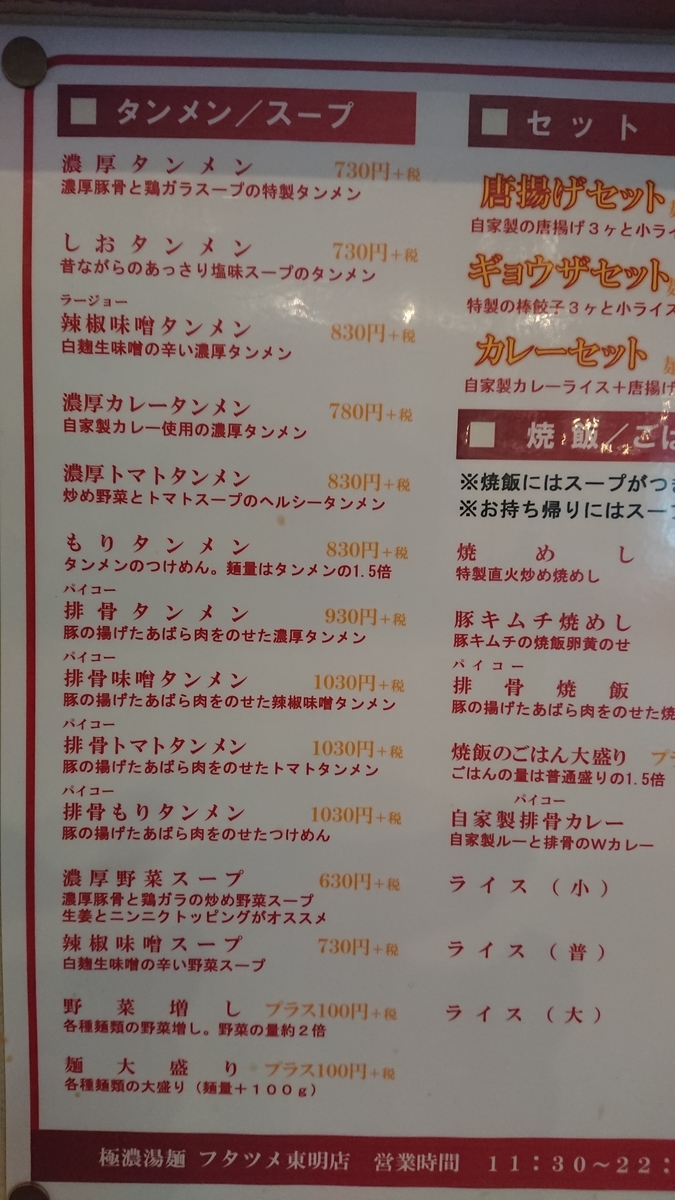 f:id:max6:20200302154345j:plain