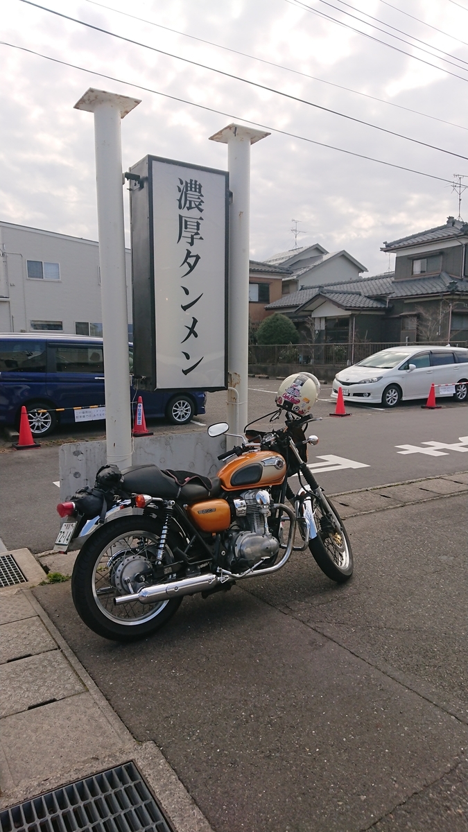 f:id:max6:20200302154607j:plain