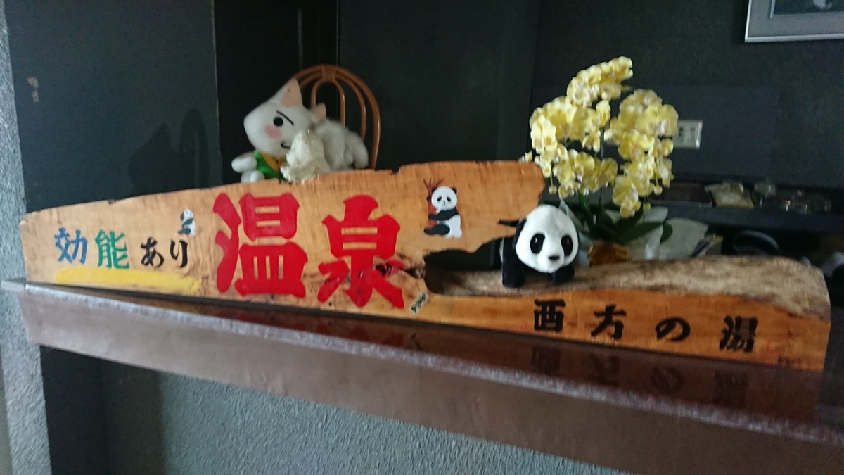f:id:max6:20200302154611j:plain