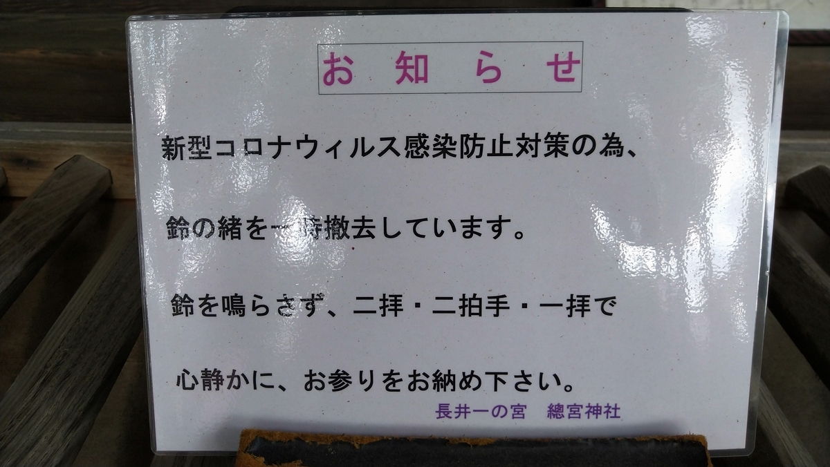 f:id:max6:20200824110537j:plain