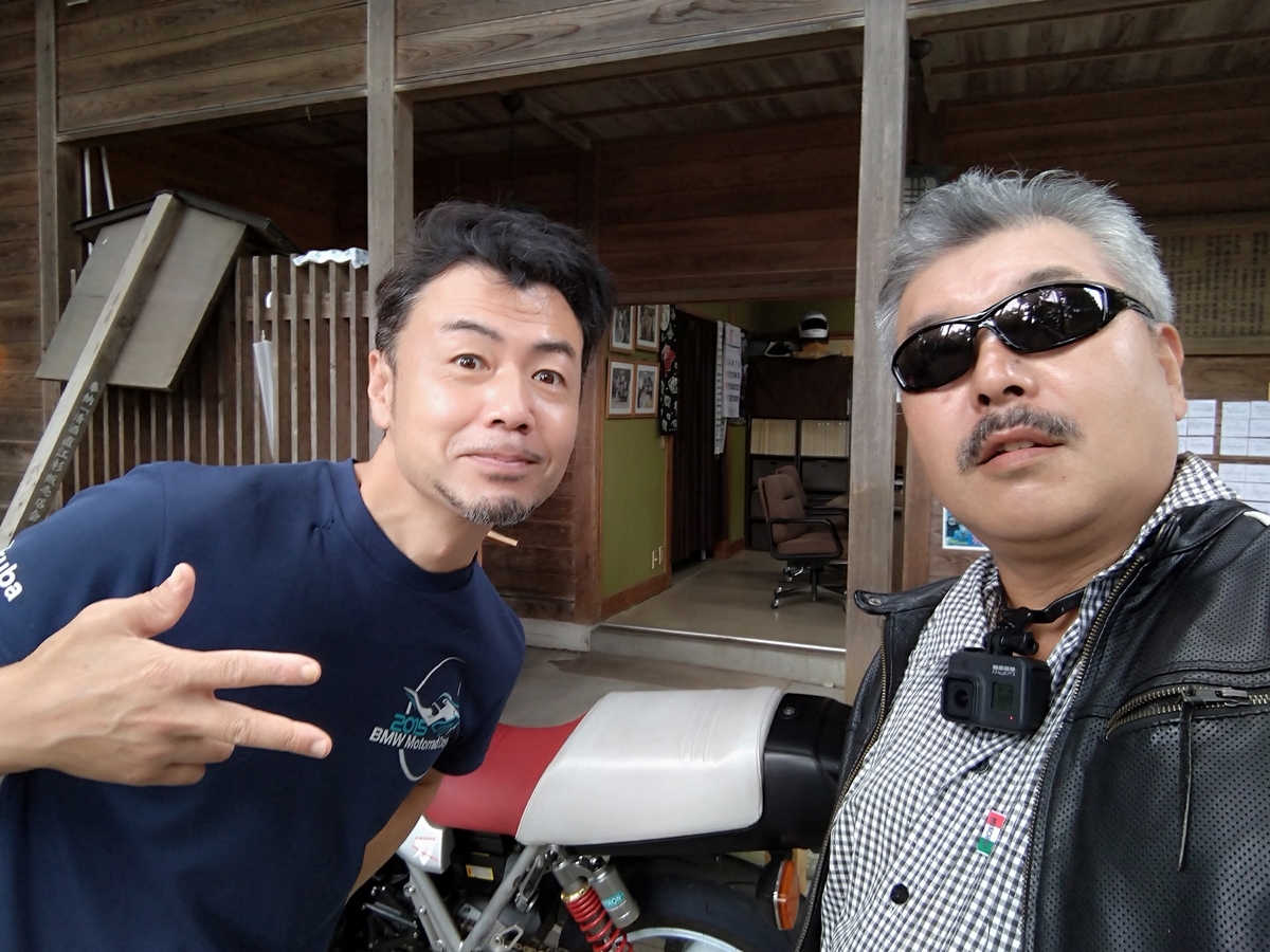 f:id:max6:20200824110710j:plain
