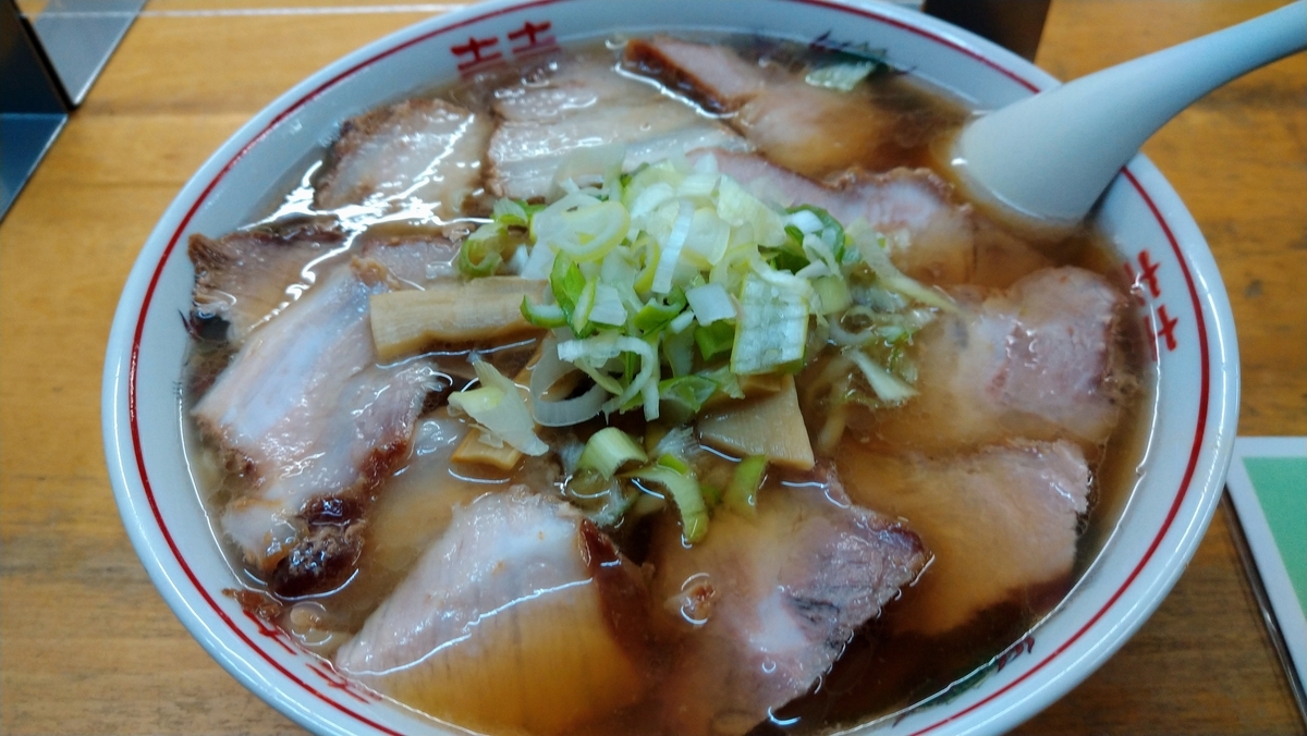f:id:max6:20201019114652j:plain f:id:max6:20201019114652j:plain