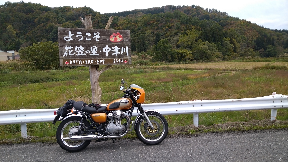 f:id:max6:20201019131139j:plain f:id:max6:20201019131139j:plain