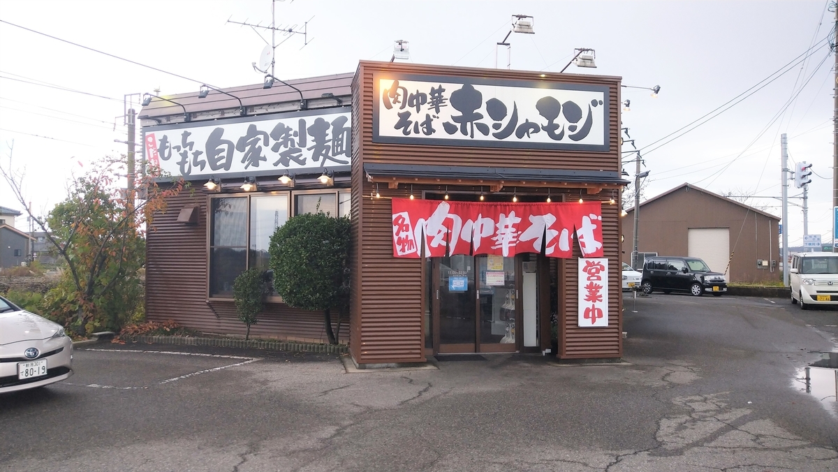 f:id:max6:20201116110848j:plain