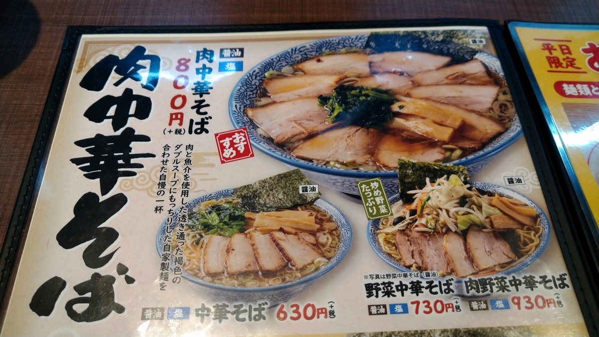 f:id:max6:20201116110954j:plain