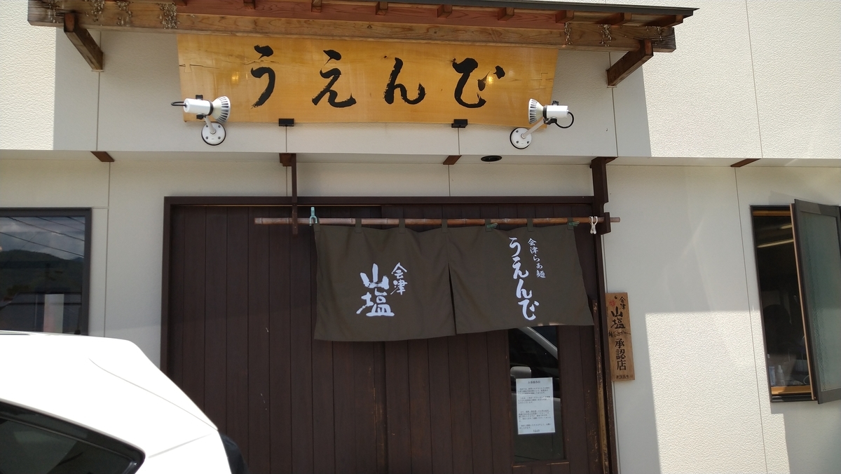 f:id:max6:20210628121213j:plain