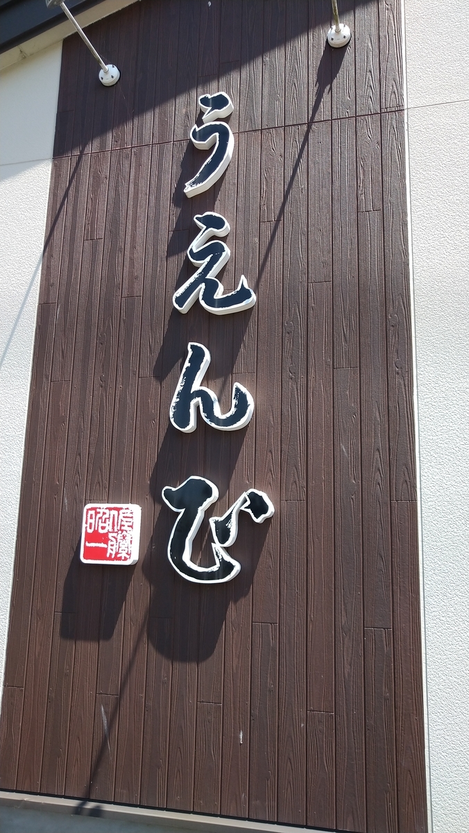 f:id:max6:20210628124744j:plain