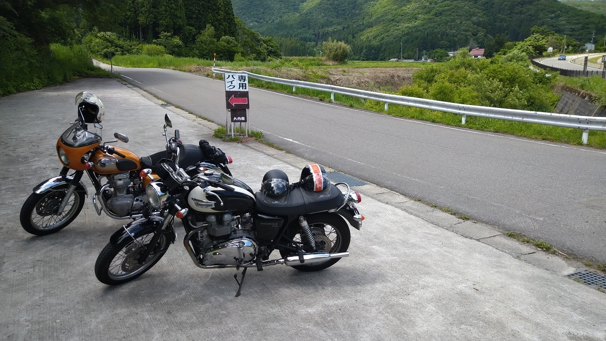 f:id:max6:20210628131323j:plain