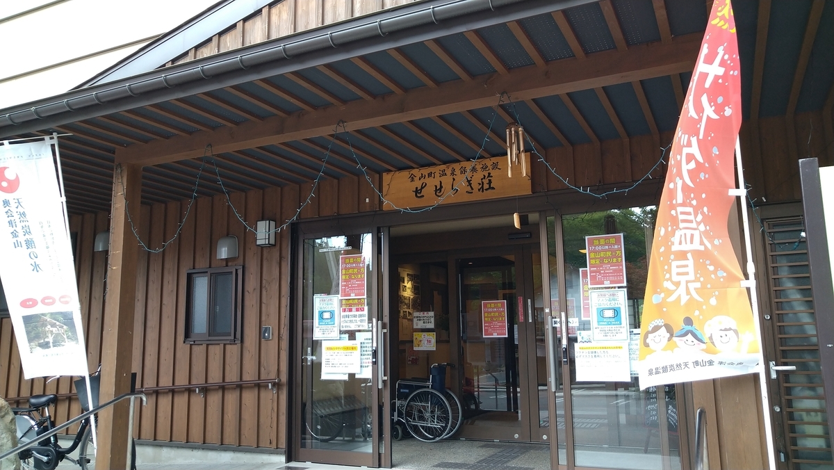 f:id:max6:20210628144928j:plain