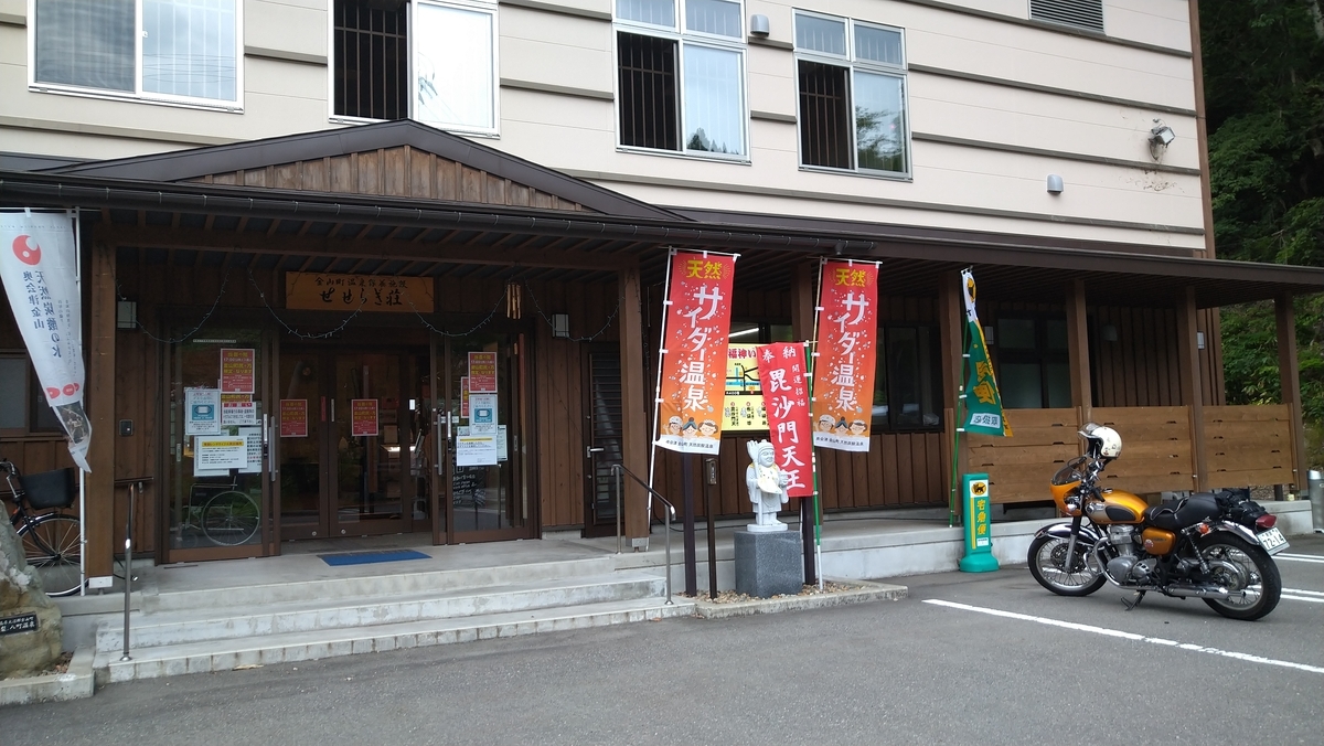 f:id:max6:20210628152035j:plain