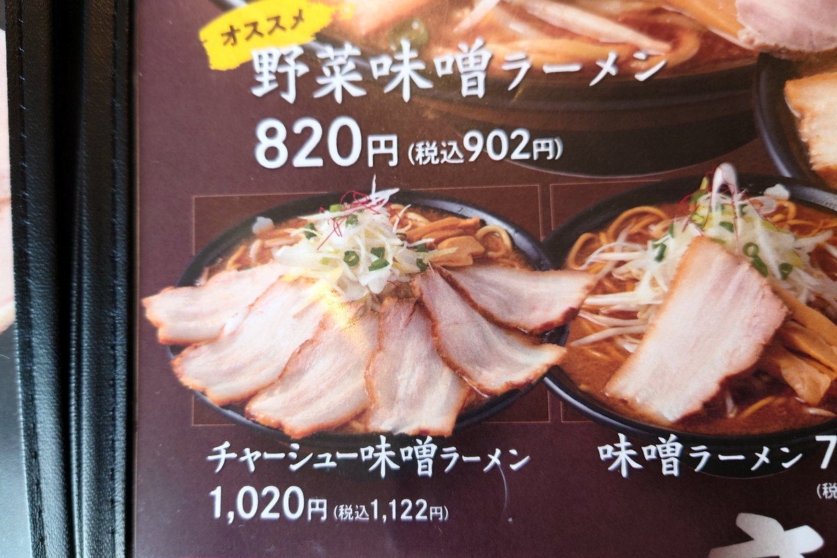 super WAVE J 値下げしました59.000→39.900 【公式通販】