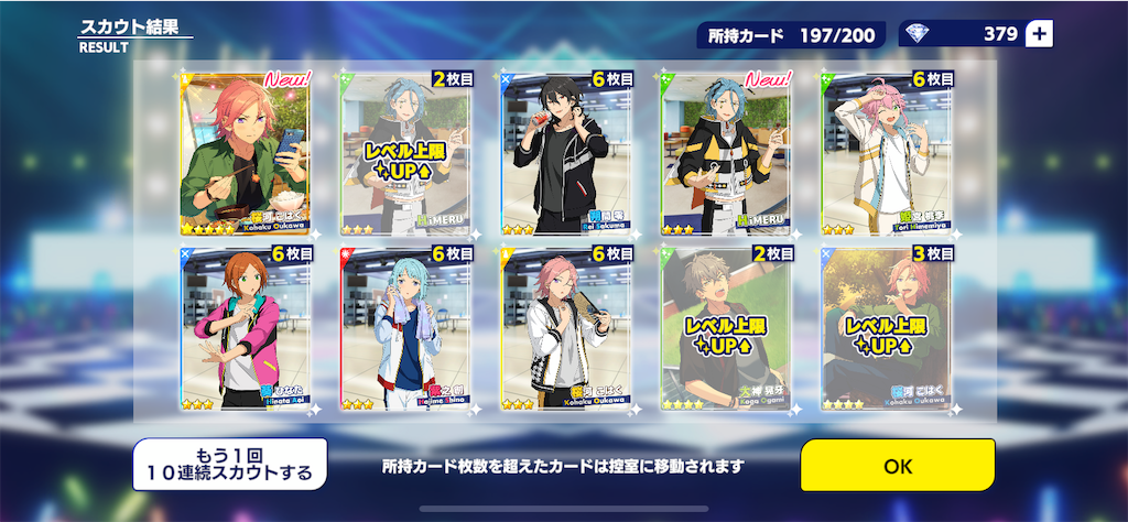 f:id:max_holiday:20200515022501p:image f:id:max_holiday:20200515022501p:image