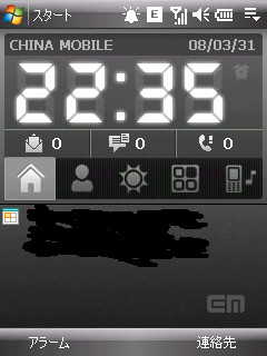 f:id:maxbao:20080402212746j:image f:id:maxbao:20080402212746j:image