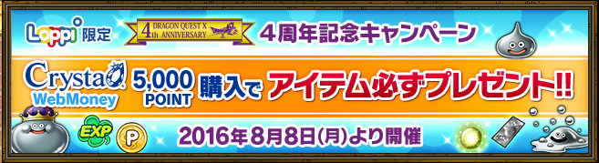 f:id:maxdq10:20160802021809p:plain f:id:maxdq10:20160802021809p:plain