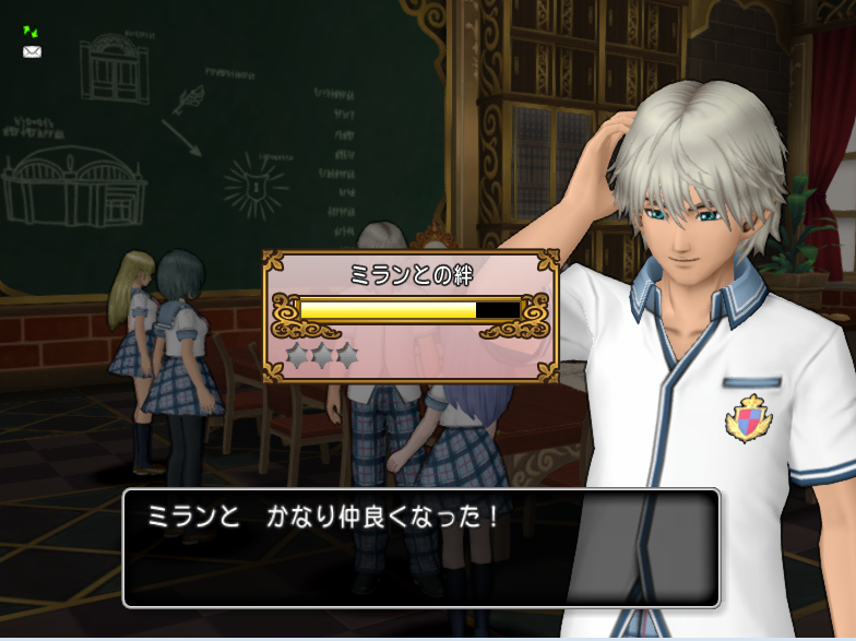 プレゼントをあげて絆を深めてみましたよ アスフェルド学園 ドラクエ10好きのミルクでミルクティドラクエ 金策ブログ プレゼントをあげて絆を深めてみましたよ アスフェルド学園 ドラクエ10好きのミルクでミルクティドラクエ 金策ブログ