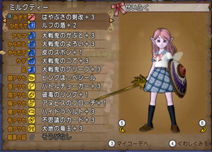 f:id:maxdq10:20161112033418p:plain