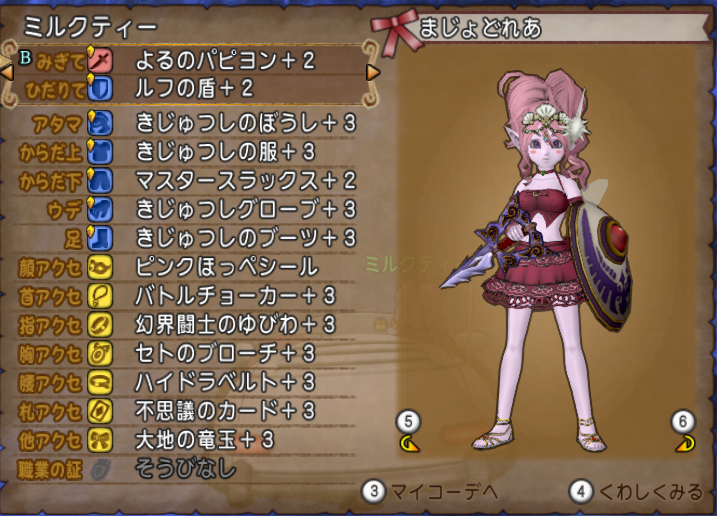 f:id:maxdq10:20161216025055p:plain f:id:maxdq10:20161216025055p:plain