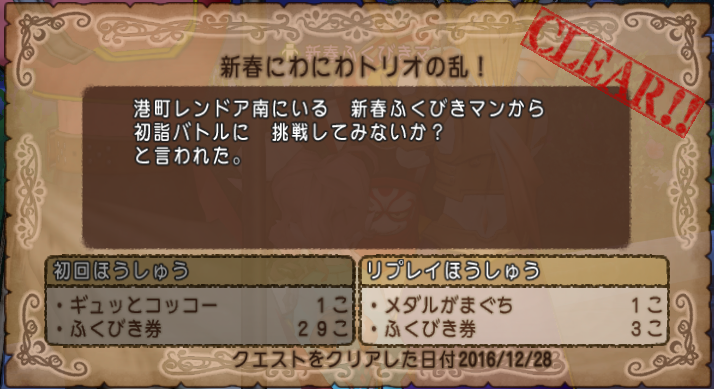 f:id:maxdq10:20161228021434p:plain f:id:maxdq10:20161228021434p:plain