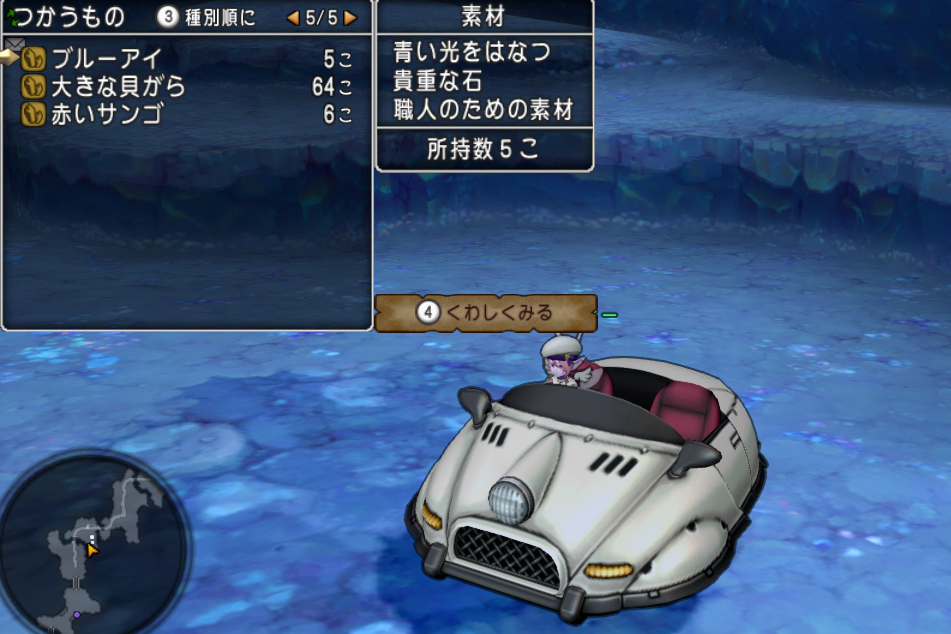 時給25万g 大きな貝がら金策でホタテワラビー狩りました ドラクエ10好きのミルクでミルクティドラクエ 金策ブログ