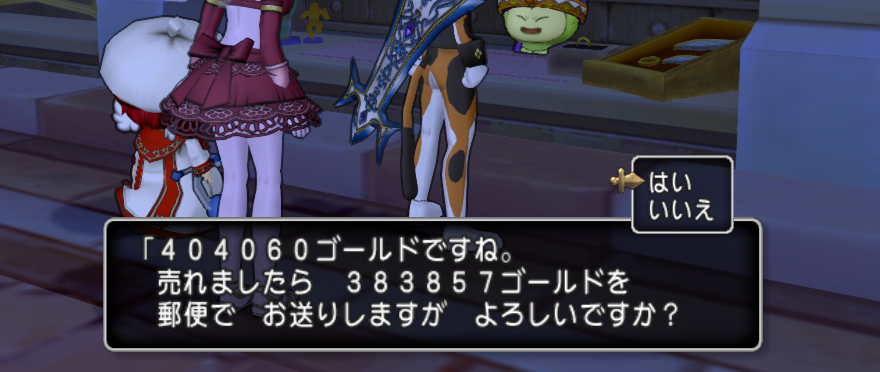 時給52万g 分で結晶化 スカラベの結晶化金策 ドラクエ10好きのミルクでミルクティドラクエ 金策ブログ