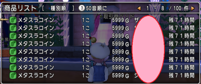 f:id:maxdq10:20170228031008p:plain