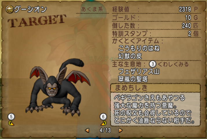 f:id:maxdq10:20170315024524p:plain