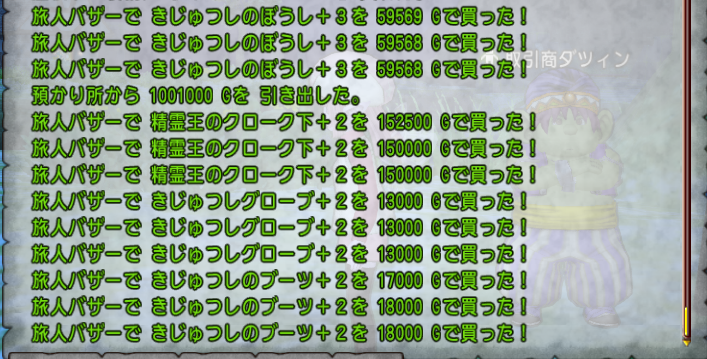 f:id:maxdq10:20170407052412p:plain