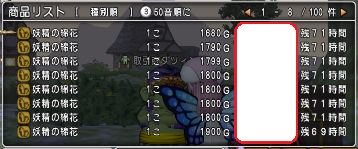 f:id:maxdq10:20170409030042p:plain