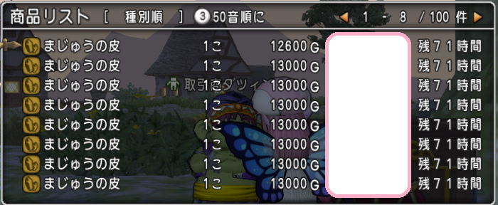 f:id:maxdq10:20170409031035p:plain