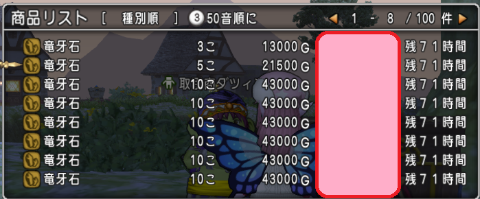 f:id:maxdq10:20170409032514p:plain