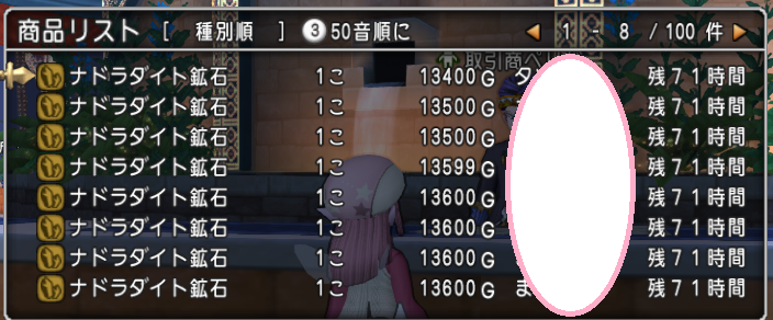f:id:maxdq10:20170412040040p:plain