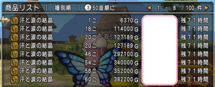 f:id:maxdq10:20170412040625p:plain