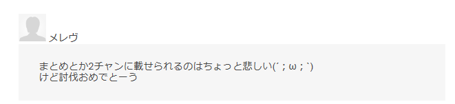 f:id:maxdq10:20170418051135p:plain