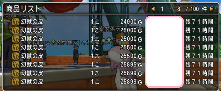 f:id:maxdq10:20170420032432p:plain