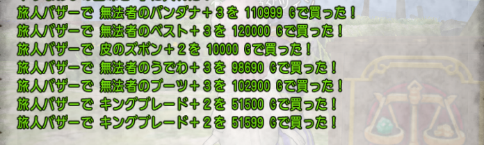 f:id:maxdq10:20170420034750p:plain