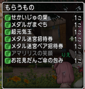 f:id:maxdq10:20170428153410p:plain