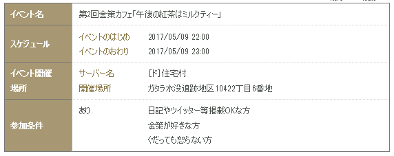 f:id:maxdq10:20170510031102p:plain f:id:maxdq10:20170510031102p:plain