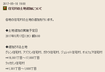 f:id:maxdq10:20170516185217p:plain