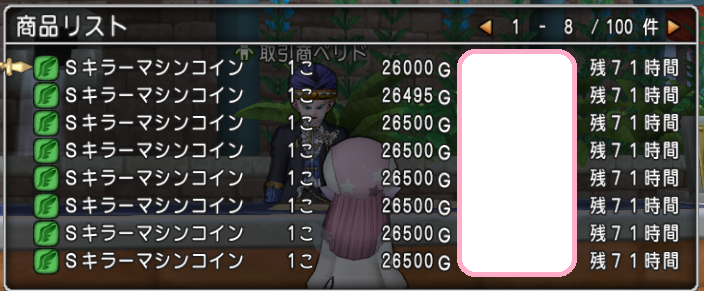 f:id:maxdq10:20170608033044p:plain